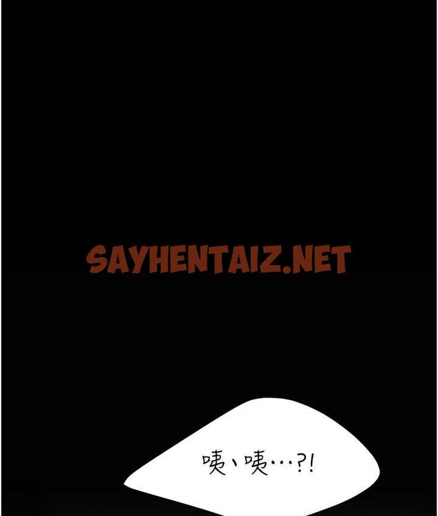 查看漫画復仇母女丼 - 第49話-別害羞，腿再張開一點 - sayhentaiz.net中的1651885图片