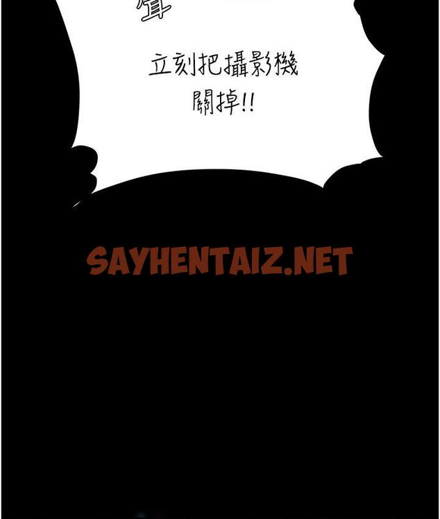 查看漫画復仇母女丼 - 第50話-幫妳後面鬆一下 - sayhentaiz.net中的1672153图片