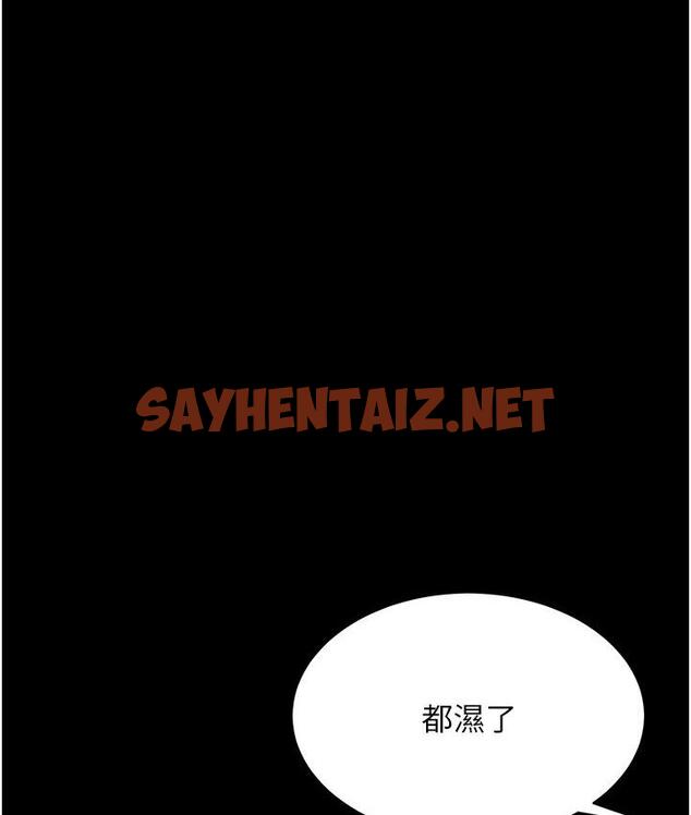 查看漫画復仇母女丼 - 第50話-幫妳後面鬆一下 - sayhentaiz.net中的1672170图片