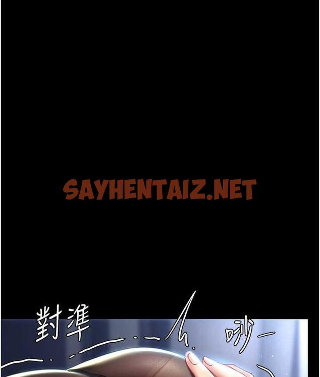 查看漫画復仇母女丼 - 第51話-緊度插起來肛肛好 - sayhentaiz.net中的1690573图片