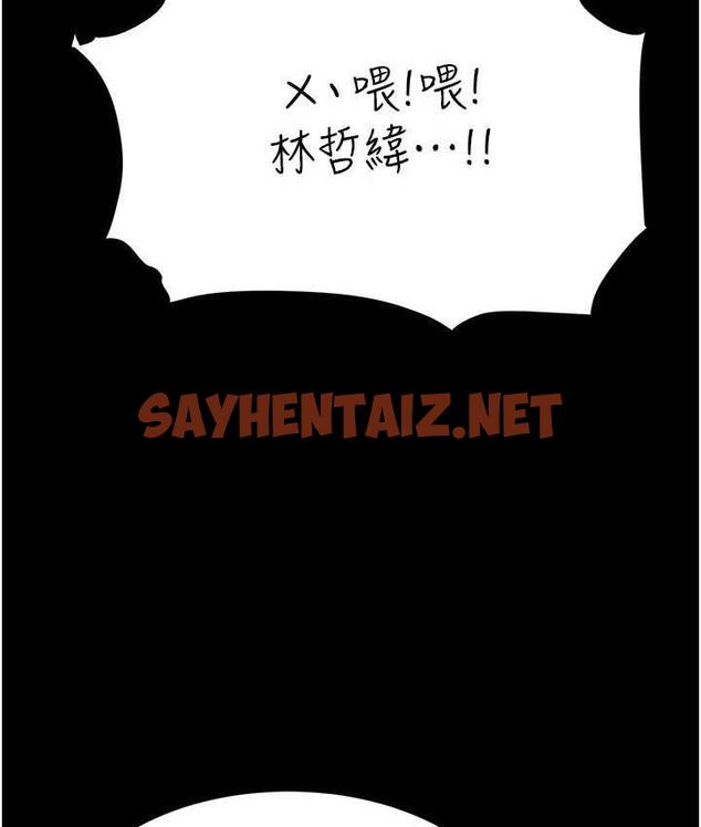 查看漫画復仇母女丼 - 第51話-緊度插起來肛肛好 - sayhentaiz.net中的1690577图片