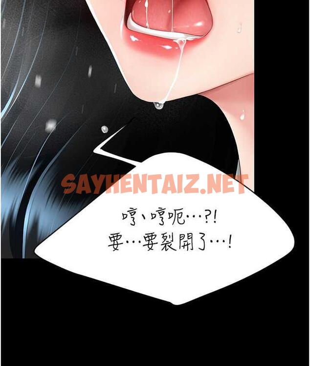 查看漫画復仇母女丼 - 第51話-緊度插起來肛肛好 - sayhentaiz.net中的1690602图片