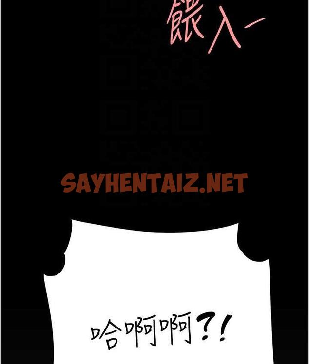 查看漫画復仇母女丼 - 第51話-緊度插起來肛肛好 - sayhentaiz.net中的1690614图片