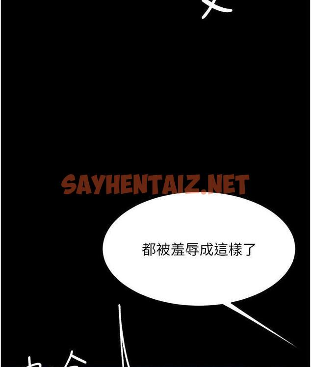 查看漫画復仇母女丼 - 第51話-緊度插起來肛肛好 - sayhentaiz.net中的1690628图片