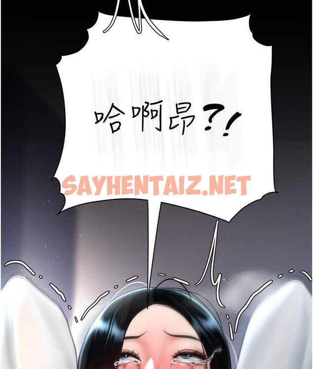 查看漫画復仇母女丼 - 第51話-緊度插起來肛肛好 - sayhentaiz.net中的1690644图片