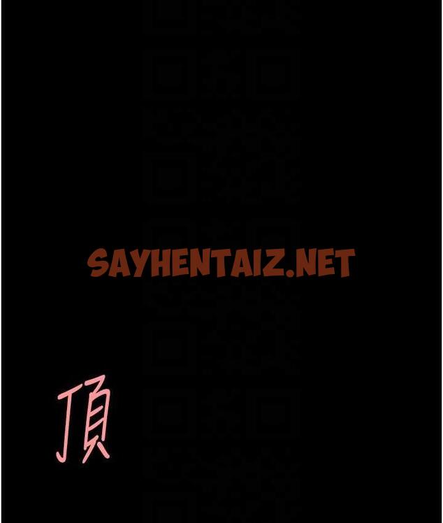 查看漫画復仇母女丼 - 第51話-緊度插起來肛肛好 - sayhentaiz.net中的1690647图片