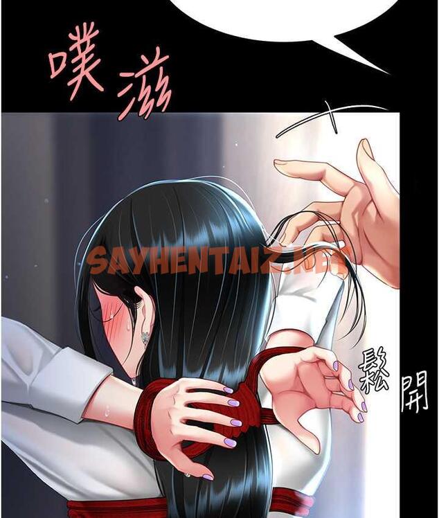 查看漫画復仇母女丼 - 第51話-緊度插起來肛肛好 - sayhentaiz.net中的1690678图片