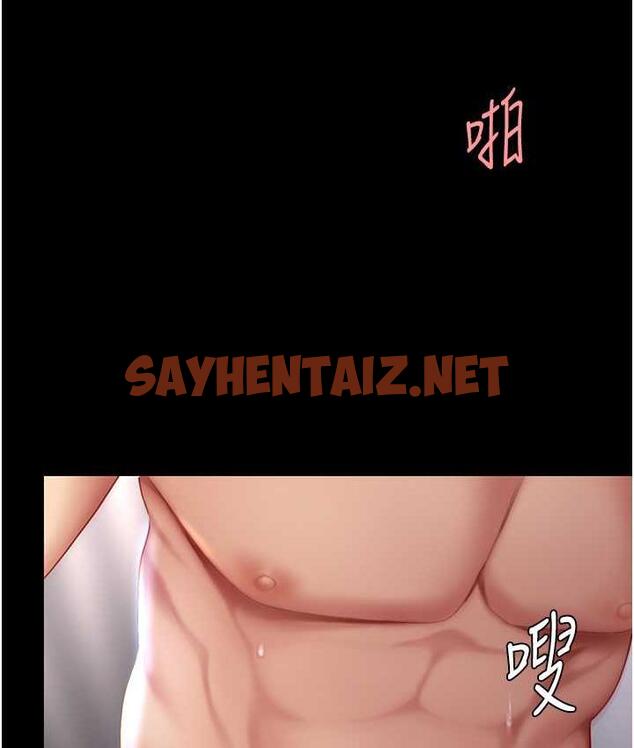 查看漫画復仇母女丼 - 第51話-緊度插起來肛肛好 - sayhentaiz.net中的1690693图片