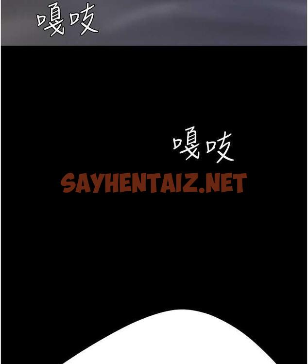 查看漫画復仇母女丼 - 第51話-緊度插起來肛肛好 - sayhentaiz.net中的1690699图片