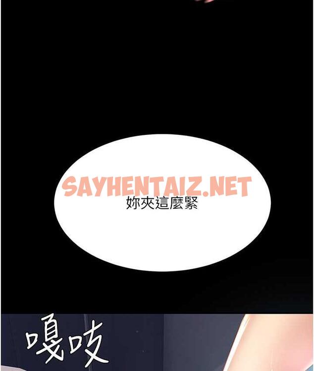 查看漫画復仇母女丼 - 第51話-緊度插起來肛肛好 - sayhentaiz.net中的1690702图片