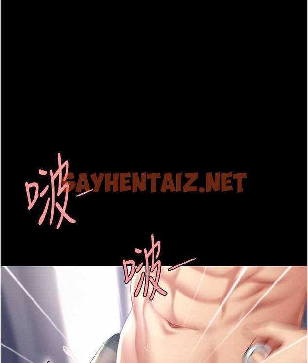 查看漫画復仇母女丼 - 第51話-緊度插起來肛肛好 - sayhentaiz.net中的1690707图片