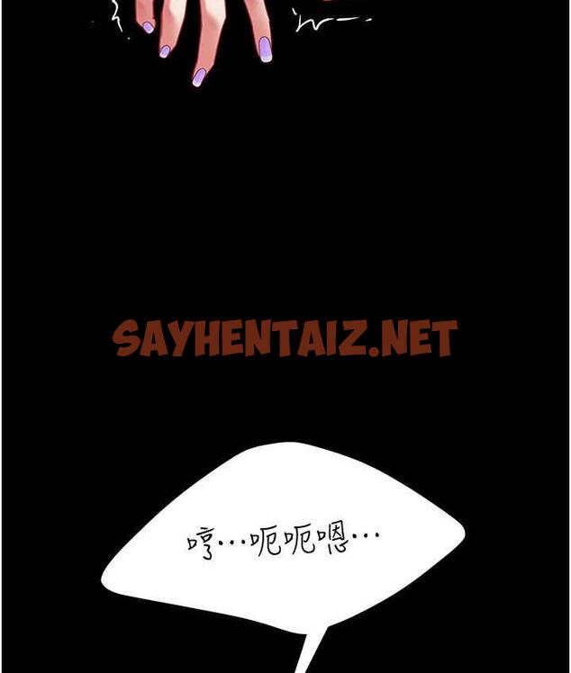 查看漫画復仇母女丼 - 第51話-緊度插起來肛肛好 - sayhentaiz.net中的1690718图片