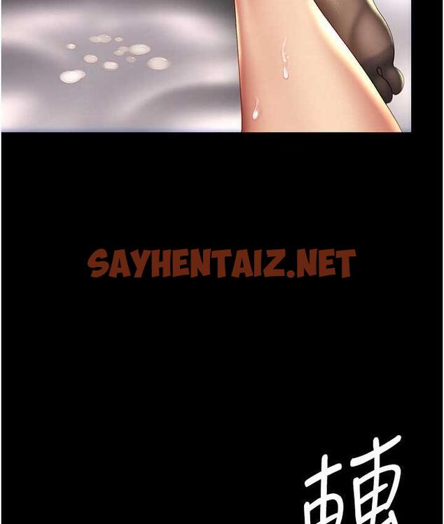 查看漫画復仇母女丼 - 第51話-緊度插起來肛肛好 - sayhentaiz.net中的1690727图片