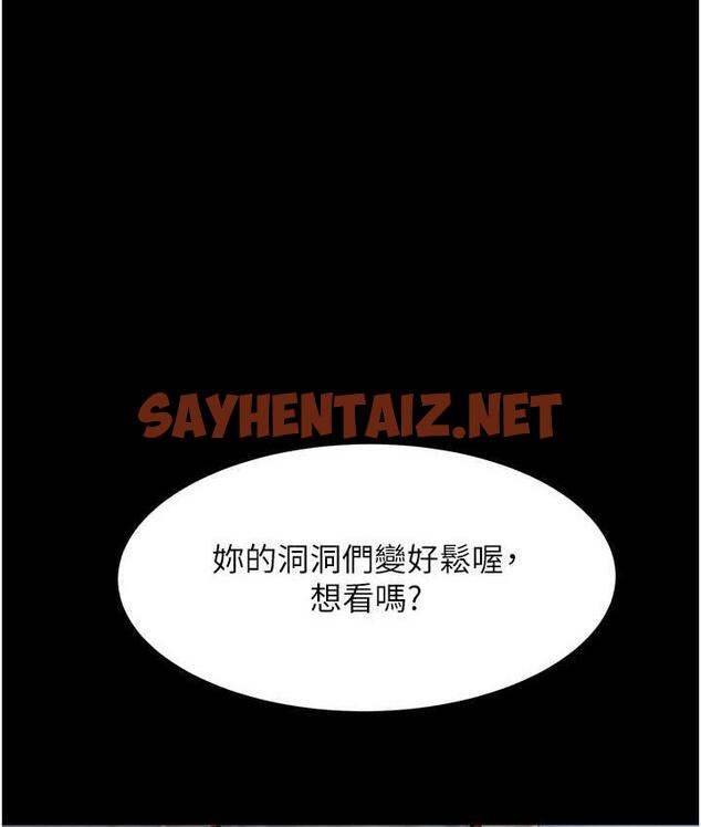 查看漫画復仇母女丼 - 第52話-很想繼續被操吧? - sayhentaiz.net中的1711202图片