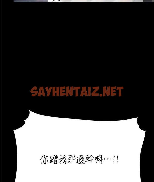 查看漫画復仇母女丼 - 第52話-很想繼續被操吧? - sayhentaiz.net中的1711234图片