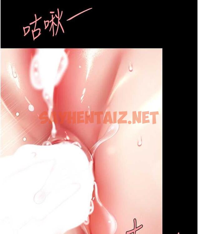 查看漫画復仇母女丼 - 第52話-很想繼續被操吧? - sayhentaiz.net中的1711241图片