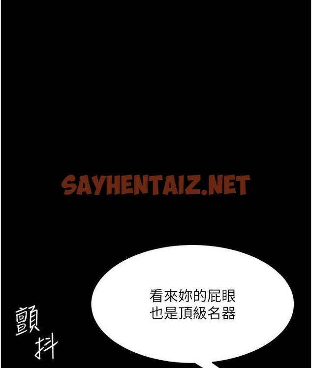 查看漫画復仇母女丼 - 第52話-很想繼續被操吧? - sayhentaiz.net中的1711259图片