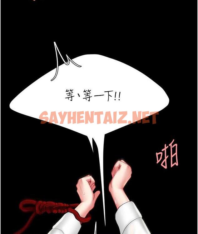 查看漫画復仇母女丼 - 第52話-很想繼續被操吧? - sayhentaiz.net中的1711364图片