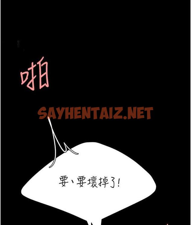 查看漫画復仇母女丼 - 第53話-我不想再用後面高潮了… - sayhentaiz.net中的1739702图片