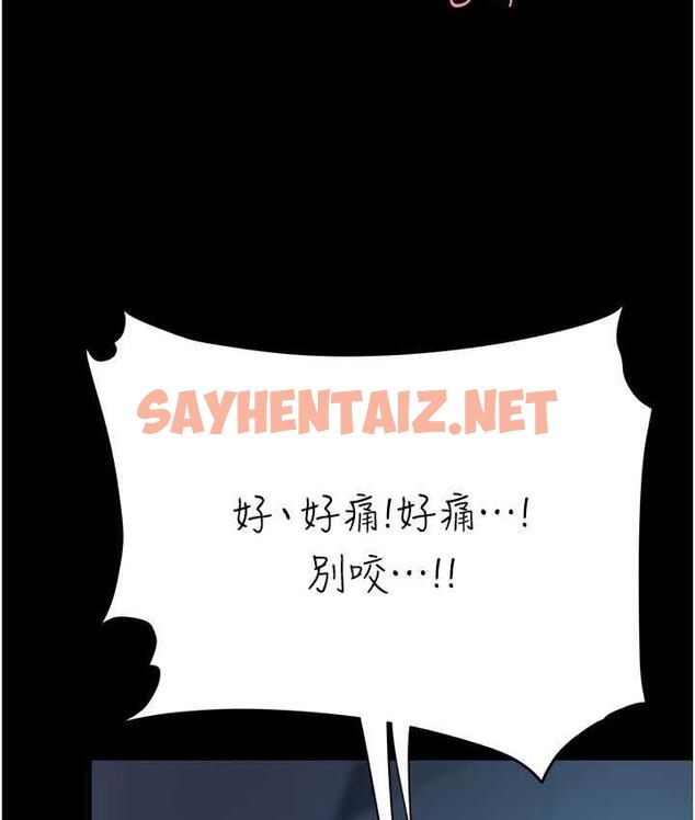 查看漫画復仇母女丼 - 第53話-我不想再用後面高潮了… - sayhentaiz.net中的1739747图片