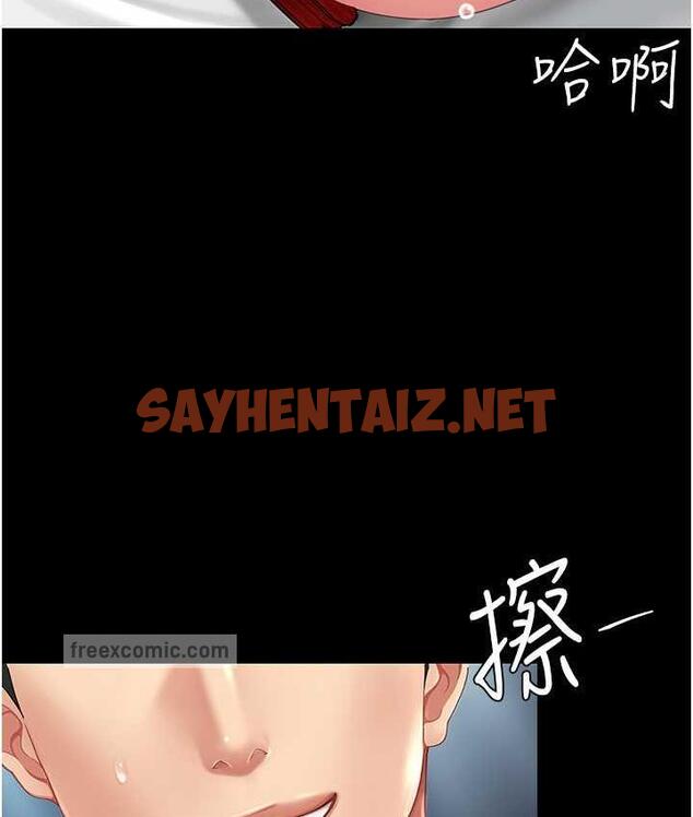 查看漫画復仇母女丼 - 第53話-我不想再用後面高潮了… - sayhentaiz.net中的1739751图片