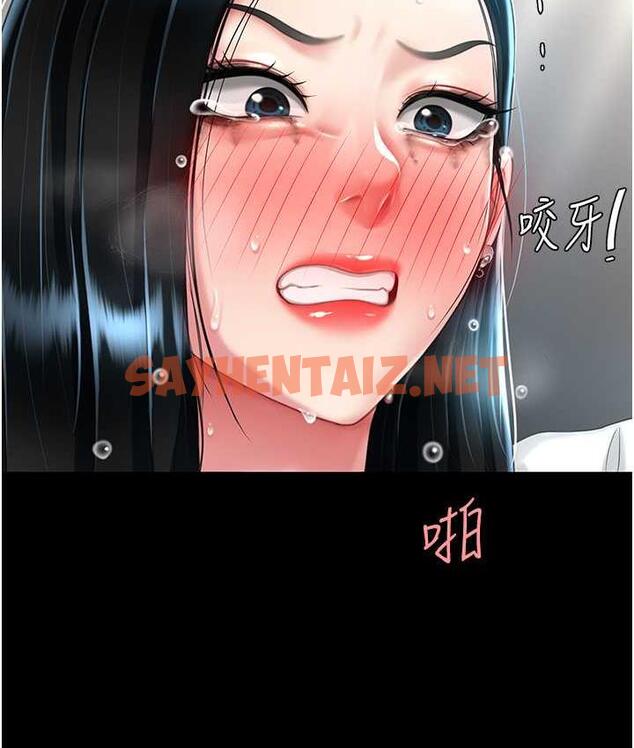 查看漫画復仇母女丼 - 第53話-我不想再用後面高潮了… - sayhentaiz.net中的1739767图片