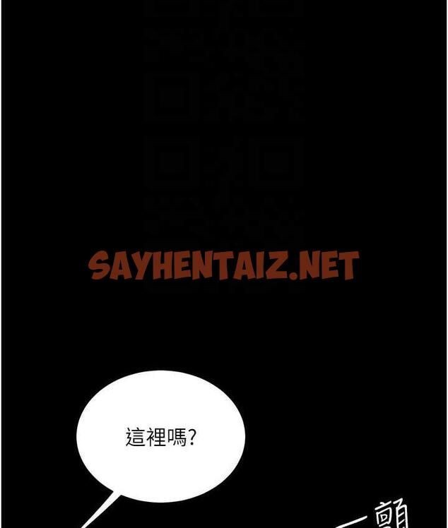 查看漫画復仇母女丼 - 第53話-我不想再用後面高潮了… - sayhentaiz.net中的1739777图片