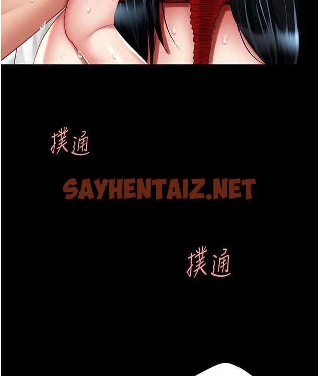 查看漫画復仇母女丼 - 第53話-我不想再用後面高潮了… - sayhentaiz.net中的1739788图片