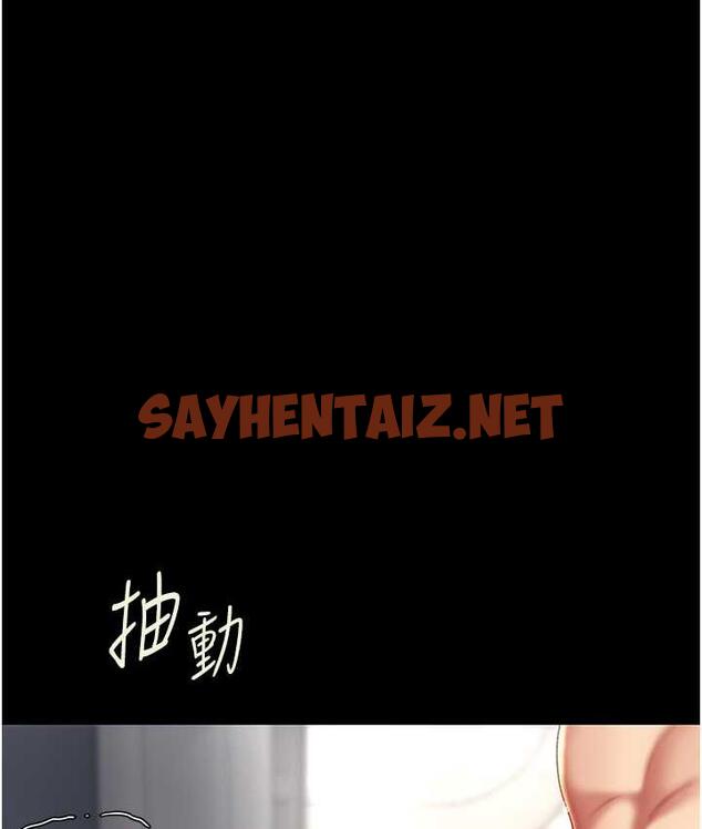 查看漫画復仇母女丼 - 第53話-我不想再用後面高潮了… - sayhentaiz.net中的1739825图片