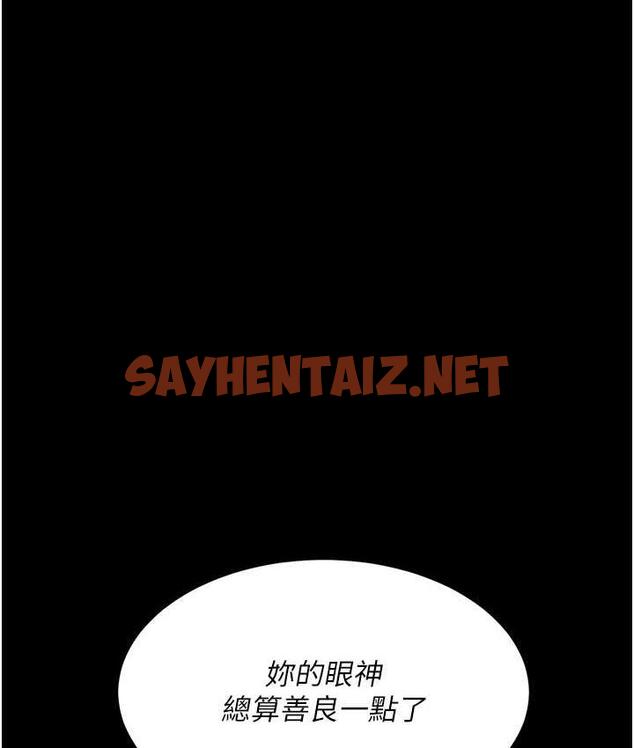 查看漫画復仇母女丼 - 第53話-我不想再用後面高潮了… - sayhentaiz.net中的1739829图片