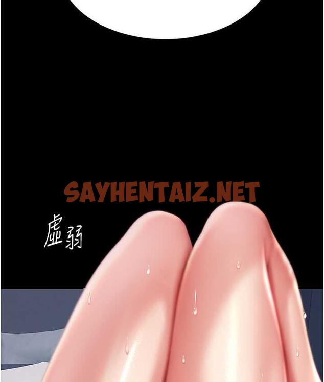 查看漫画復仇母女丼 - 第53話-我不想再用後面高潮了… - sayhentaiz.net中的1739830图片