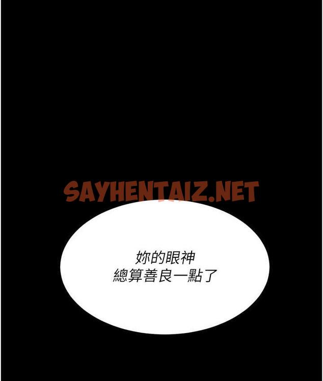 查看漫画復仇母女丼 - 第54話-輕鬆到手的新玩具 - sayhentaiz.net中的1758931图片