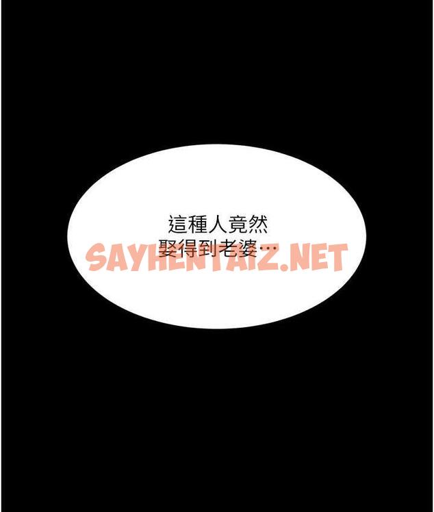 查看漫画復仇母女丼 - 第54話-輕鬆到手的新玩具 - sayhentaiz.net中的1758945图片