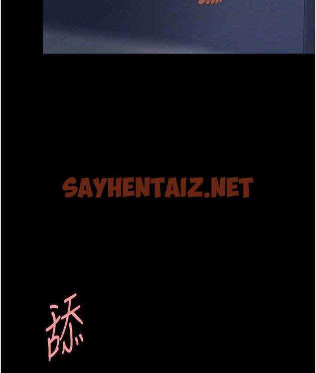 查看漫画復仇母女丼 - 第54話-輕鬆到手的新玩具 - sayhentaiz.net中的1758964图片