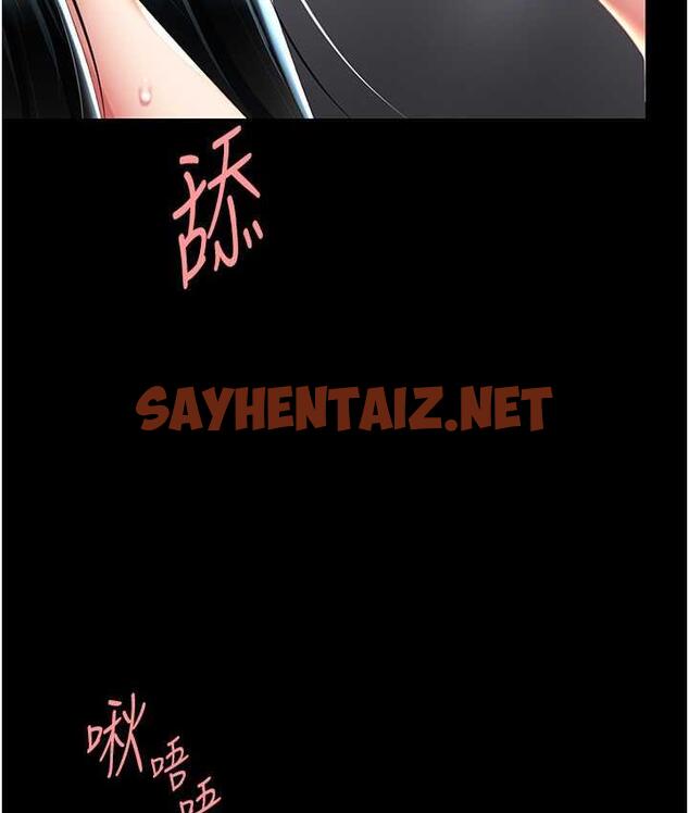 查看漫画復仇母女丼 - 第54話-輕鬆到手的新玩具 - sayhentaiz.net中的1758967图片