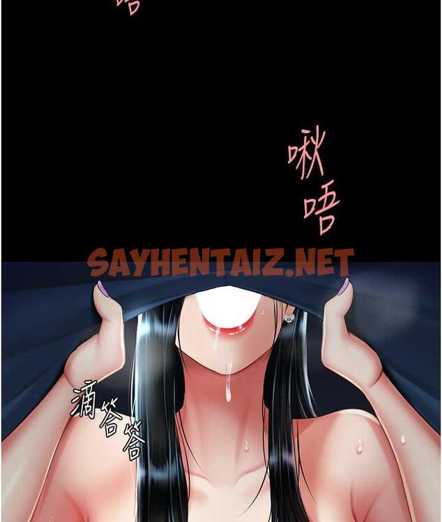 查看漫画復仇母女丼 - 第54話-輕鬆到手的新玩具 - sayhentaiz.net中的1758968图片