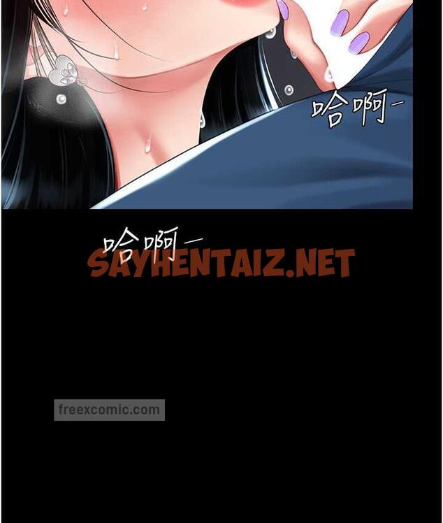 查看漫画復仇母女丼 - 第54話-輕鬆到手的新玩具 - sayhentaiz.net中的1758972图片