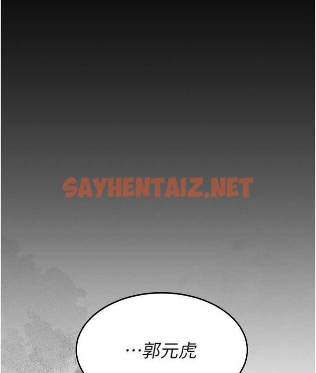 查看漫画復仇母女丼 - 第54話-輕鬆到手的新玩具 - sayhentaiz.net中的1758986图片