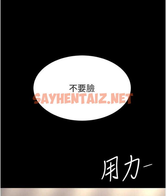 查看漫画復仇母女丼 - 第54話-輕鬆到手的新玩具 - sayhentaiz.net中的1759029图片