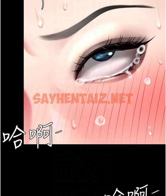 查看漫画復仇母女丼 - 第54話-輕鬆到手的新玩具 - sayhentaiz.net中的1759032图片