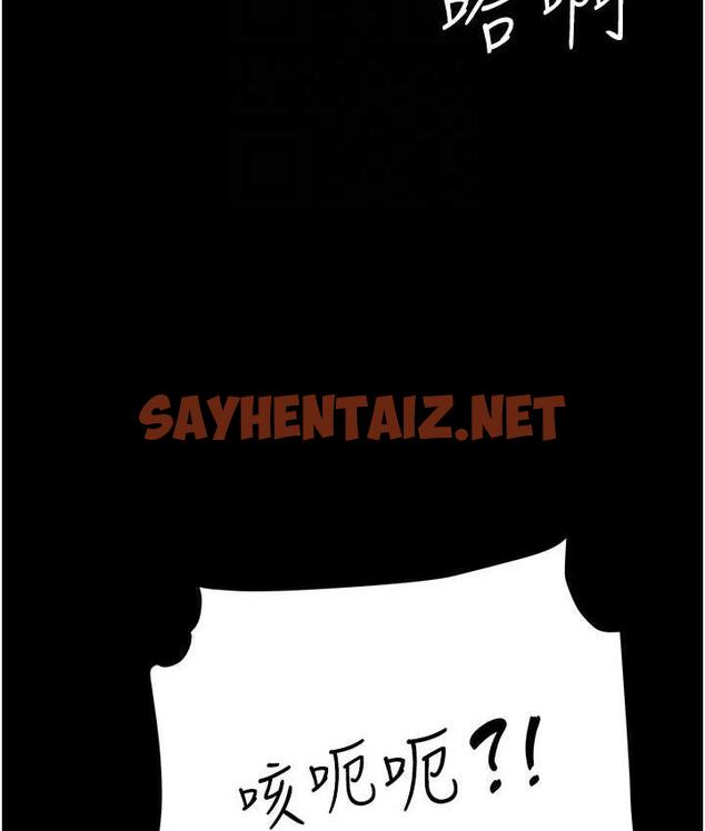 查看漫画復仇母女丼 - 第54話-輕鬆到手的新玩具 - sayhentaiz.net中的1759033图片