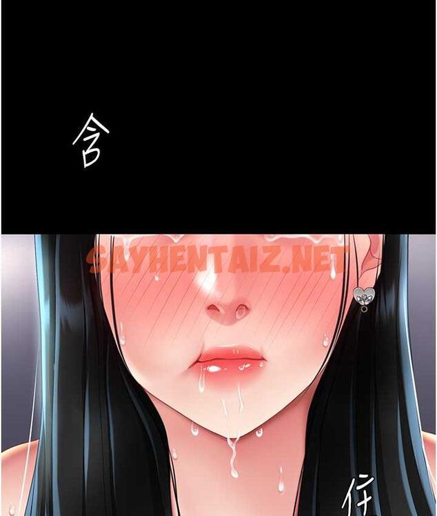 查看漫画復仇母女丼 - 第54話-輕鬆到手的新玩具 - sayhentaiz.net中的1759041图片