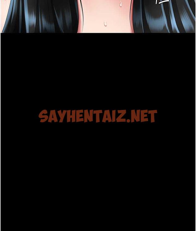 查看漫画復仇母女丼 - 第54話-輕鬆到手的新玩具 - sayhentaiz.net中的1759042图片