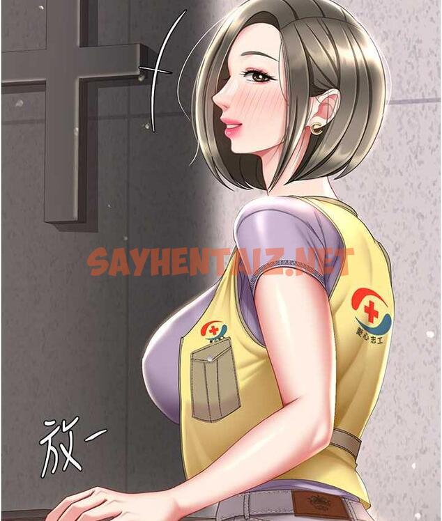 查看漫画復仇母女丼 - 第54話-輕鬆到手的新玩具 - sayhentaiz.net中的1759090图片