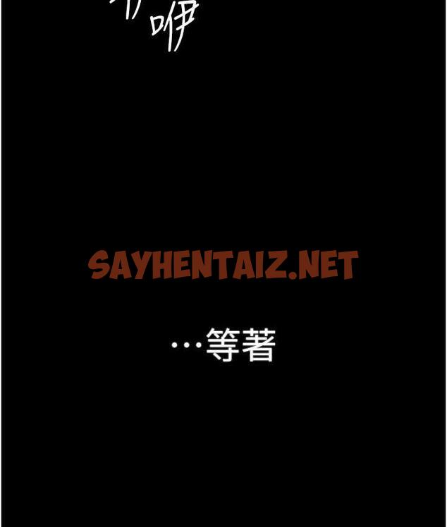 查看漫画復仇母女丼 - 第54話-輕鬆到手的新玩具 - sayhentaiz.net中的1759097图片