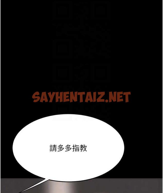 查看漫画復仇母女丼 - 第55話-妳老公不要，我要 - sayhentaiz.net中的1777778图片