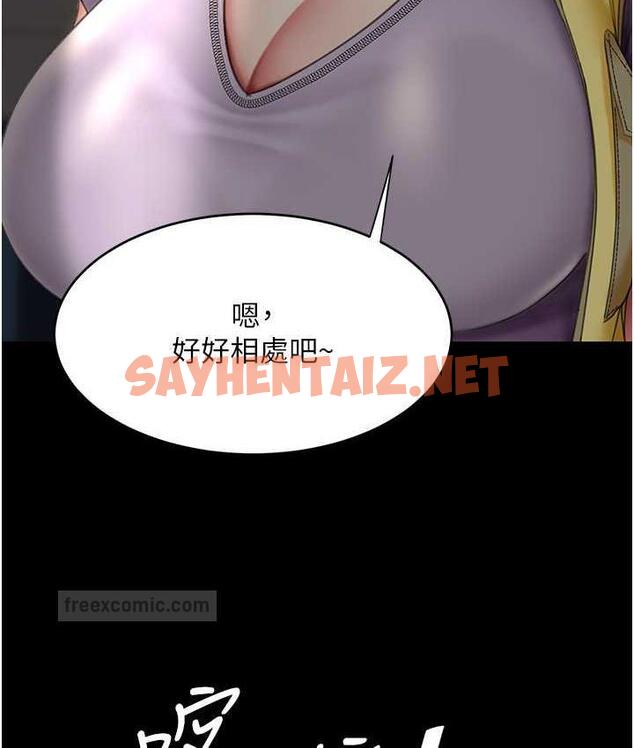 查看漫画復仇母女丼 - 第55話-妳老公不要，我要 - sayhentaiz.net中的1777780图片