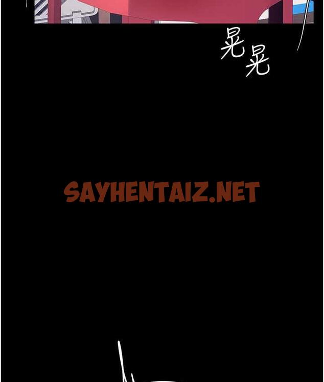 查看漫画復仇母女丼 - 第55話-妳老公不要，我要 - sayhentaiz.net中的1777793图片