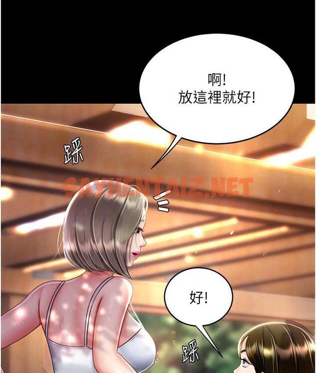 查看漫画復仇母女丼 - 第55話-妳老公不要，我要 - sayhentaiz.net中的1777827图片