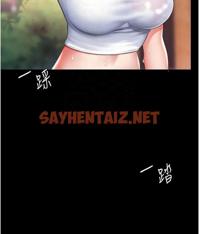 查看漫画復仇母女丼 - 第55話-妳老公不要，我要 - sayhentaiz.net中的1777834图片